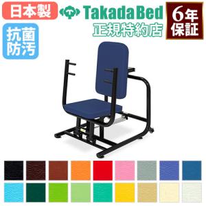 法人限定 トレーニングマシン トレーニングチェア 椅子 イス 運動
