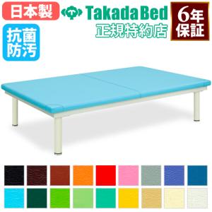 法人限定  訓練台 高田ベッド マッサージベッド 施術ベッド ベッド 診察台 トレーニングベッド 移乗 業務用 病院 整体 介護 クリニック レザー 日本製 TB-944