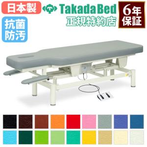 法人限定 マルチクイック 施術 マッサージベッド 椅子型 施術台