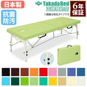 法人限定 ストレッチャー 幅60×長さ190cm フルアルミニウム構造 手動