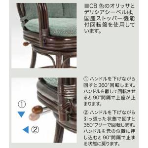 ラタンチェア 高座椅子 回転椅子 籐編み ハイ...の詳細画像2