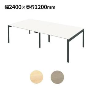 イトーキ（ITOKI） ノットワーク ハイテーブル 片面タイプ 幅2400×奥行