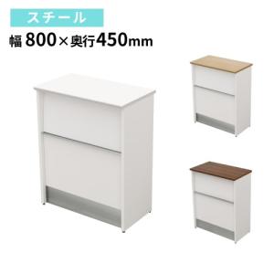 生興 受付カウンター 幅1800mm キャスター付き 移動式 折りたたみ