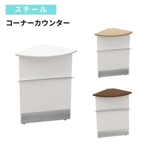 生興 受付カウンター 無人用 テーブル 受付台 記載台 メモ台 入口 電話