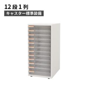 レターケース クリスタルトレー 18段 A4サイズ ① Y0532 レターケース クリスタルトレー 18段 A4サイズ ① Y0532
