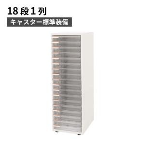 レターケース A4 薄型 1列12段 キャスター付き 書類ケース 書類 レターケース A4 薄型 1列12段 キャスター付き 書類ケース 書類