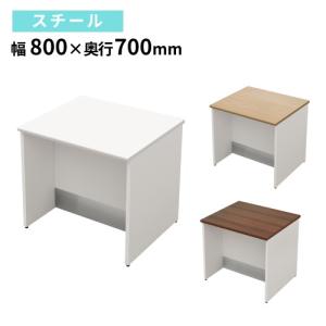 法人限定 ローカウンター 幅800×奥行700×...の商品画像