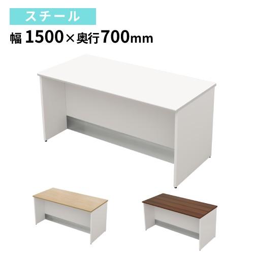 法人限定  ローカウンター 幅1500×奥行700×高さ720mm スチール 受付カウンター 受付台...