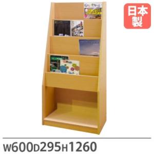 生興 カタログスタンド A4判 3段 パンフレットスタンド カタログラック