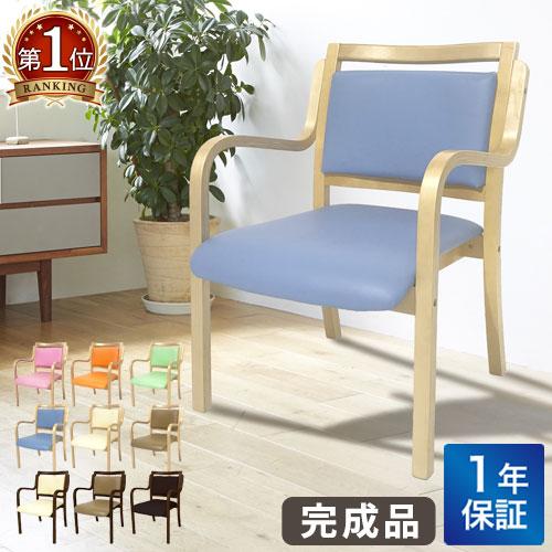ダイニングチェア 完成品 肘付き 木製 ダイニング チェア 介護椅子 スタッキングチェア おしゃれ ...