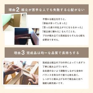 ダイニングチェア 木製 介護 椅子 肘付 完成...の詳細画像3