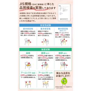 ダイニングチェア 木製 介護 椅子 肘付 完成...の詳細画像4