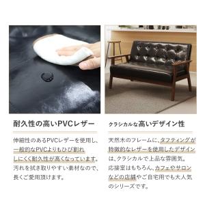 ソファ 2人掛け 肘付き 木製 レザー チェア...の詳細画像4