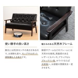 ソファ 2人掛け 肘付き 木製 レザー チェア...の詳細画像5