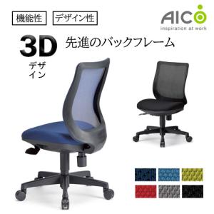 弘益 オフィスチェア メッシュチェア 肘付き キャスター付き ロー