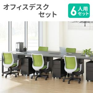 法人限定 オフィスデスク セット 6人用 ワー...の詳細画像1