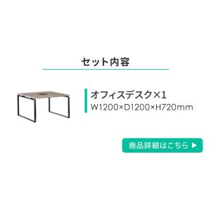 法人限定 オフィスデスク セット 6人用 ワー...の詳細画像2