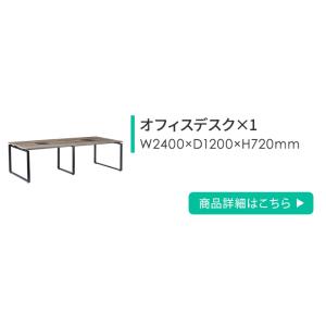 法人限定 オフィスデスク セット 6人用 ワー...の詳細画像3