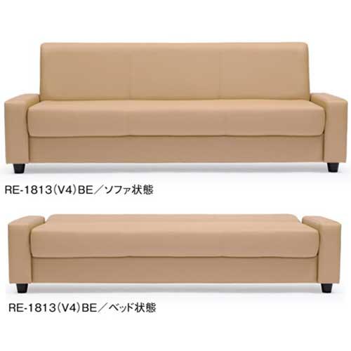 法人限定  応接ソファ 3人掛け 幅1830mm ソファベッド ロビーチェア ソファー オフィス 役...