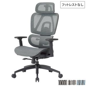 オカムラ（okamura） soldout ラクソス オットマン 送料無料 足置き