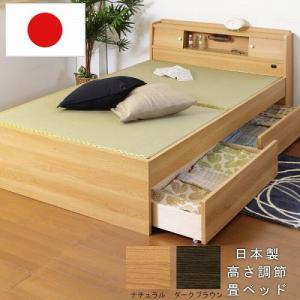 高さ調節畳ベッド セミダブル 引き出し付き 日本製 防湿防虫加工 畳ベッド 収納付きベッド 収納ベッド おしゃれ 人気 介護ベッド 木製ベッド 316SDUB｜lookit