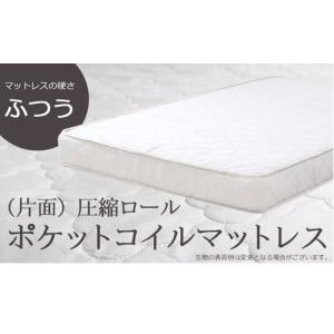 IKEA/イケア/通販】VALEVAG ヴァレヴォーグ ポケットコイルマットレス