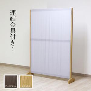 トーカイスクリーン（TOKAI SCREEN） 法人限定 スライドドア 高さ
