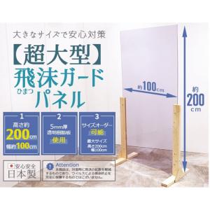 パーテーション 半透明 幅85×高さ187〜198.5 衝立 間仕切り おしゃれ