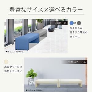ロビーチェア 幅1800mm 3人掛け 4人掛...の詳細画像5