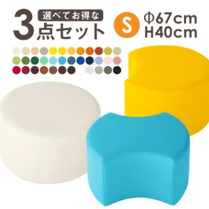 法人   3点セット ロビーチェア スツール 病院 待合室