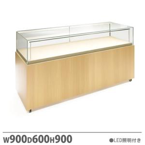 法人限定 ショーケース エスプランドル カウンター 幅900×奥行600mm LED照明付 キャスター付 プッシュ錠付 展示ケース ディスプレイケース 店舗 EPD0960C-N