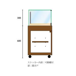 法人限定 ショーケース エスプランドル カウン...の詳細画像1