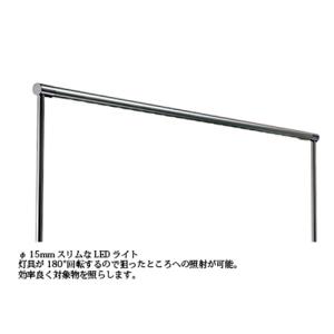 法人限定 ショーケース エスプランドル 幅12...の詳細画像1