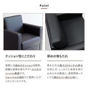 応接ソファ 1人用 1人掛け 1人 ソファ 椅...の詳細画像4