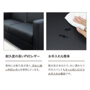 応接ソファ 1人用 1人掛け 1人 ソファ 椅...の詳細画像5