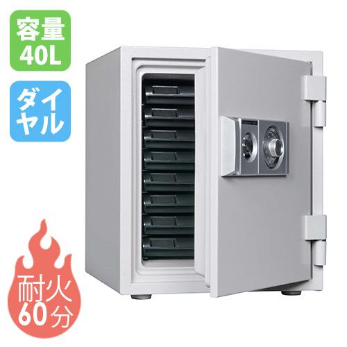 耐火金庫 40L ダイヤル錠 8段 金庫 収納庫 保管庫 セキュリティボックス A4 鍵付 家庭用 ...