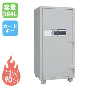 耐火金庫 384L カード式 引出し 金庫 収納庫 保管庫 セキュリティボックス 鍵付き 家庭用 業務用 耐火 シンプル 防犯対策 オフィス 置き型 盗難防止 会社 RCS170