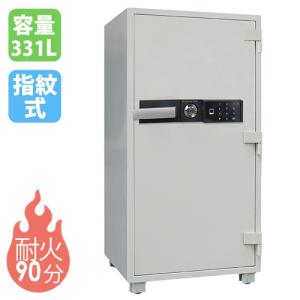 耐火金庫 収納棚付き ダイヤル式 金庫 保管庫 防犯 セキュリティ ダイヤセーフ（Diamond Safe） 耐火金庫 40L ダイヤル錠 引出し 金庫