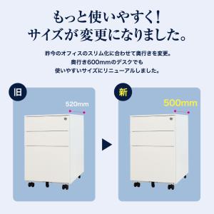 デスクワゴン 3段 シリンダー錠 サイドワゴン...の詳細画像3