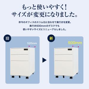 デスクワゴン 3段 ダイヤル錠 サイドワゴン ...の詳細画像3