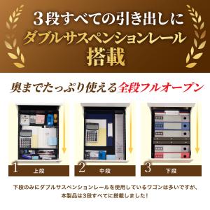 デスクワゴン 3段 シリンダー錠 木目 サイド...の詳細画像4