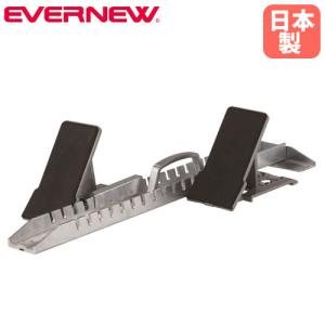 ニシ・スポーツ ニシ NISHI スターティングブロック スーパー3 ニシ・スポーツ ニシ NISHI スターティングブロック スーパー3
