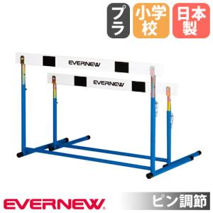 SANWA TAIKU ハードル 4台セット ソフトハードル ミニハードル 練習