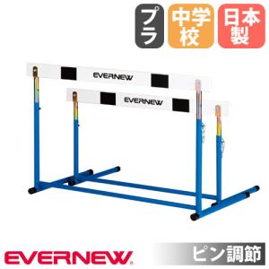 エバニュー(evernew) スターティングブロックrj-h ega022 Amazon | エバニュー(EVERNEW) 平行連結式スタブロJ-H EGA022