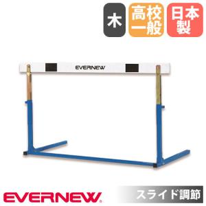 ニシ・スポーツ フレキハードル（中学校用） NT7012A 陸上 ハードル