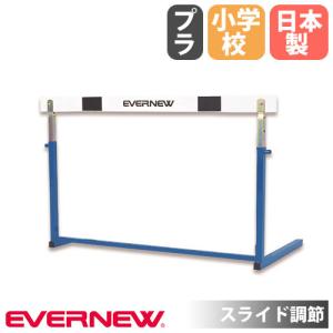 フレキシブルハードル　ニシ　小学生用 楽天市場】【 ニシスポーツ NISHI 】 フレキハードル 小学校用
