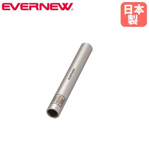 リレーバトン エバニュー アルミ製 日本陸競技連盟検定品 アルミ製バトン バトン リレー 陸上競技 ...