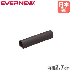 走り高跳び用先筒 径2.7cm エバニュー ゴム製 練習用 走高跳用具 陸上競技用具 体育用品 練習用具 走り高跳び 陸上競技 スポーツ施設 学校 備品 日本製 EGB129｜lookit