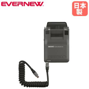 システムプリンター エバニュー SVAS011用 記録器 印刷機 ストップウォッチ用プリンター 備品 設備 陸上競技 体育 運動施設 教育施設 体育用品 日本製 EGC303