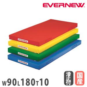EVERNEW（エバニュー） (個人宅配送不可)エバニュー 体操 体育 学校